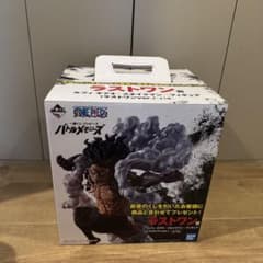一番くじワンピース バトルメモリーズ ラストワン賞スネイクマン