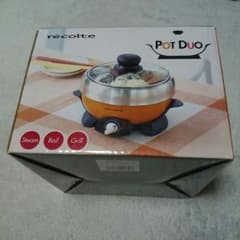 ~おうたママさん☆専用~  recolte  Pot Duoのサムネイル