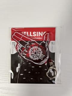 未開封・セット】Hellsing 平野耕太大博覧会 ハンドキーホルダー