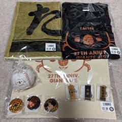ジャイアンツ　大勢　誕生祭　タイセーブコアラチャレンジくじ　コンプリート ジャイアンツ 大勢 誕生祭 タイセーブコアラチャレンジくじ