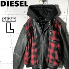 ディーゼル ☆ Y2Kレイヤード風 ドッキングレザーライダース 羊革 L 美品 ディーゼル ☆ Y2Kレイヤード風 ドッキングレザーライダース 羊革 L 美