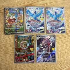 ポケモンカード AR SAR 5枚セットのサムネイル
