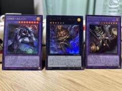遊戯王　ワールドプレミアムパック2026 カードのサムネイル