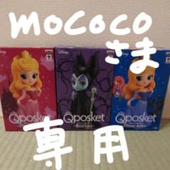 Qposket オーロラ姫2点、マレフィセント1点のサムネイル