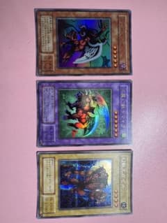 遊戯王 バフォメット 有翼幻獣キマイラ 幻獣王ガゼル　セットのサムネイル