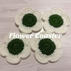 ハンドメイド　コースターのサムネイル