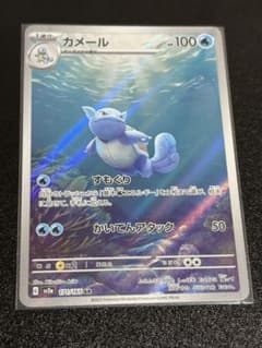 カメール AR SV2a ポケモンカード151 171/165 - メルカリ