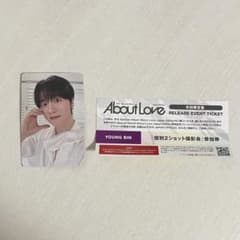 SF9 About Love ヨンビン 個別2ショット撮影会参加券のサムネイル