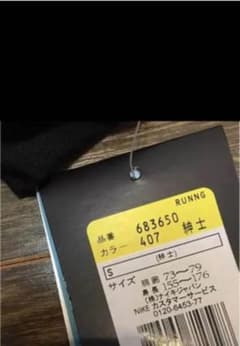 よっしー様専用ページのサムネイル