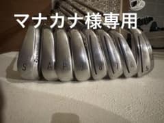 マナカナ様専用　ステルス　アイアンセット 8本 STERTH & HDのサムネイル