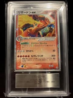 リザードンex エナジーフレイム ランダム構築スターターデッキ ARS9 ARS7】リザードンex ランダム構築スターター 012/052 - メルカリ