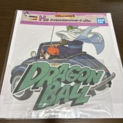 [신품 미사용]DRAGON HISTORY Ⅱ 다이컷 비주얼 보드