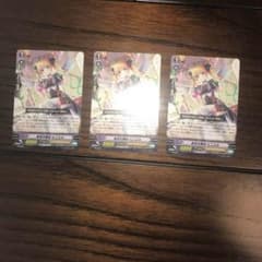 ヴァンガード  ヒニエル  3枚のサムネイル