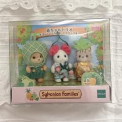 シルバニアファミリー 赤ちゃんトリオ メロン さくらんぼ パイナップルのサムネイル