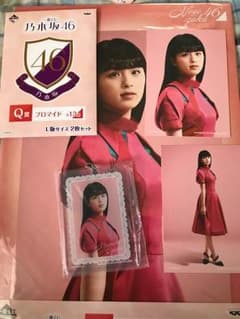 乃木坂46大園桃子のサムネイル