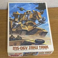 ガンプラ旧キット　ザクタンク　1/144のサムネイル