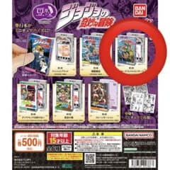 ジョジョの奇妙な冒険　豆ガシャ本　3部　スターダストクルセイダーズのサムネイル