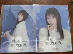 矢田萌華モバイルカードノーマルレア