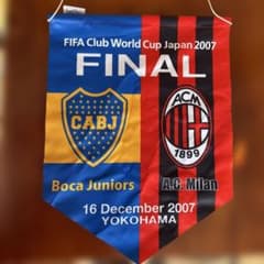FIFAクラブワールドカップ2007 記念バナー ACミラン ボカジュニアーズ