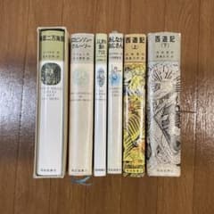 福音館書店　童話シリーズ　２６冊セット 福音館書店 童話シリーズ 26冊セット