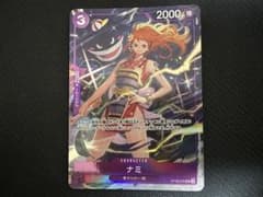 ワンピースカード ナミ OP09-070 UC プレミアムカードコレクション