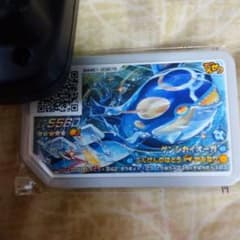 ポケモンガオーレ GR5弾 ★5 ゲンシカイオーガのサムネイル
