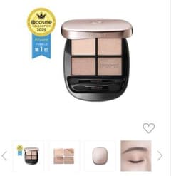 コスメデコルテ スキンシャドウ デザイニング パレット 09 - メルカリ