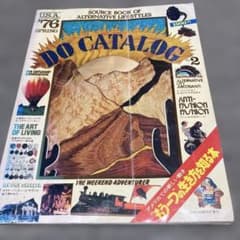 U.S.A.'76 DO CATALOG No.2 雑誌のサムネイル