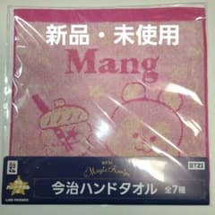 BT21 에니마이 복권 Magic Recipe 이마바리 핸드 타올 [Mang]