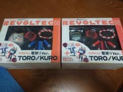 どこでもいっしょ TAITO TORO/KURO 夏祭りVer. 2体セット リボルテック どこでもいっしょ 夏祭りVer. トロ/クロ - メルカリ