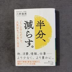 ぺんぎん様 リクエスト 2点 まとめ商品のサムネイル