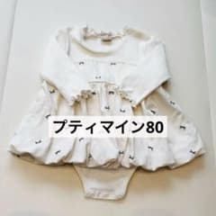 【プティマイン】リボン柄 長袖 ワンピースロンパース 80cmのサムネイル