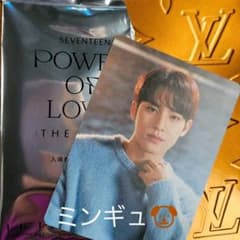 SEVENTEEN ミンギュ POWER OF LOVE 映画 来場者特典トレカのサムネイル