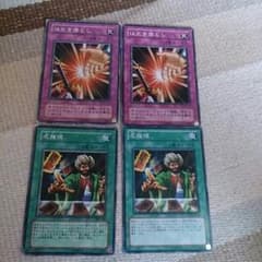 はたき落とし、名推理のサムネイル