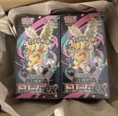 ポケモンカードゲーム ハイクラスパック MEGAドリームex 未開封2BOX Amazon.co.jp: ポケモンカードゲーム MEGA ハイクラスパック MEGA