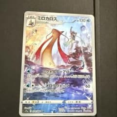 ミロカロス CHR S11a 白熱のアルカナ 070/068 - メルカリ