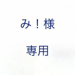 BugLugチェキのサムネイル