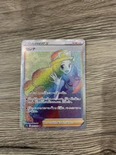 セレナHR 色々サポートSR エリカの招待マスターボールミラー　8枚セット セレナHR 色々サポートSR エリカの招待マスターボールミラー 8枚セット