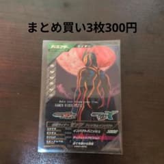 ガンバレジェンズ 仮面ライダーゼッツ VR01-070のサムネイル