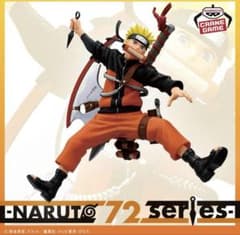 NARUTO 72 series- 33 UZUMAKI NARUTO- ナルト