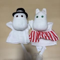 ムーミン　パペット　ムーミンパパ　ママ　ムーミンバレーパーク限定