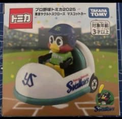 プロ野球トミカ2025 東京ヤクルトスワローズマスコットカー つば九郎