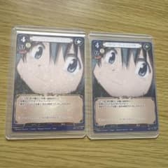 パラレルR】あたしって、ほんとバカ2枚ビルディバイドまどか☆マギカ