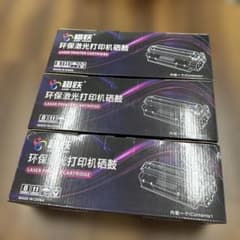 CRG-071X 3本 MF272dw用互換トナーカートリッジ ブラック 未使用のサムネイル