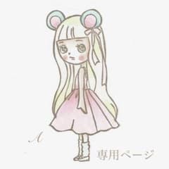愛おしい仔羊ちゃん アーティストベア 海外作家様 テディベア