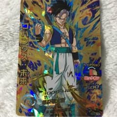 ゴハンクス(ゴールデンボールZ様専用)のサムネイル