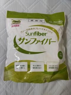 サンファイバーのサムネイル