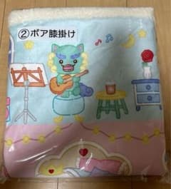 JOCHUM 当たりくじ ひざ掛け ブランケットのサムネイル
