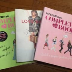 in CELEB style COMPLETE BOOKのサムネイル