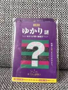 ニン様 リクエスト 2点 まとめ商品のサムネイル